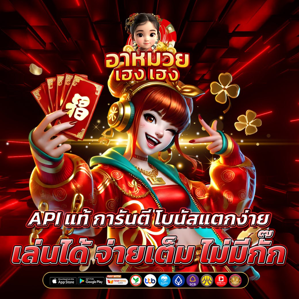 สล็อตเว็บตรง